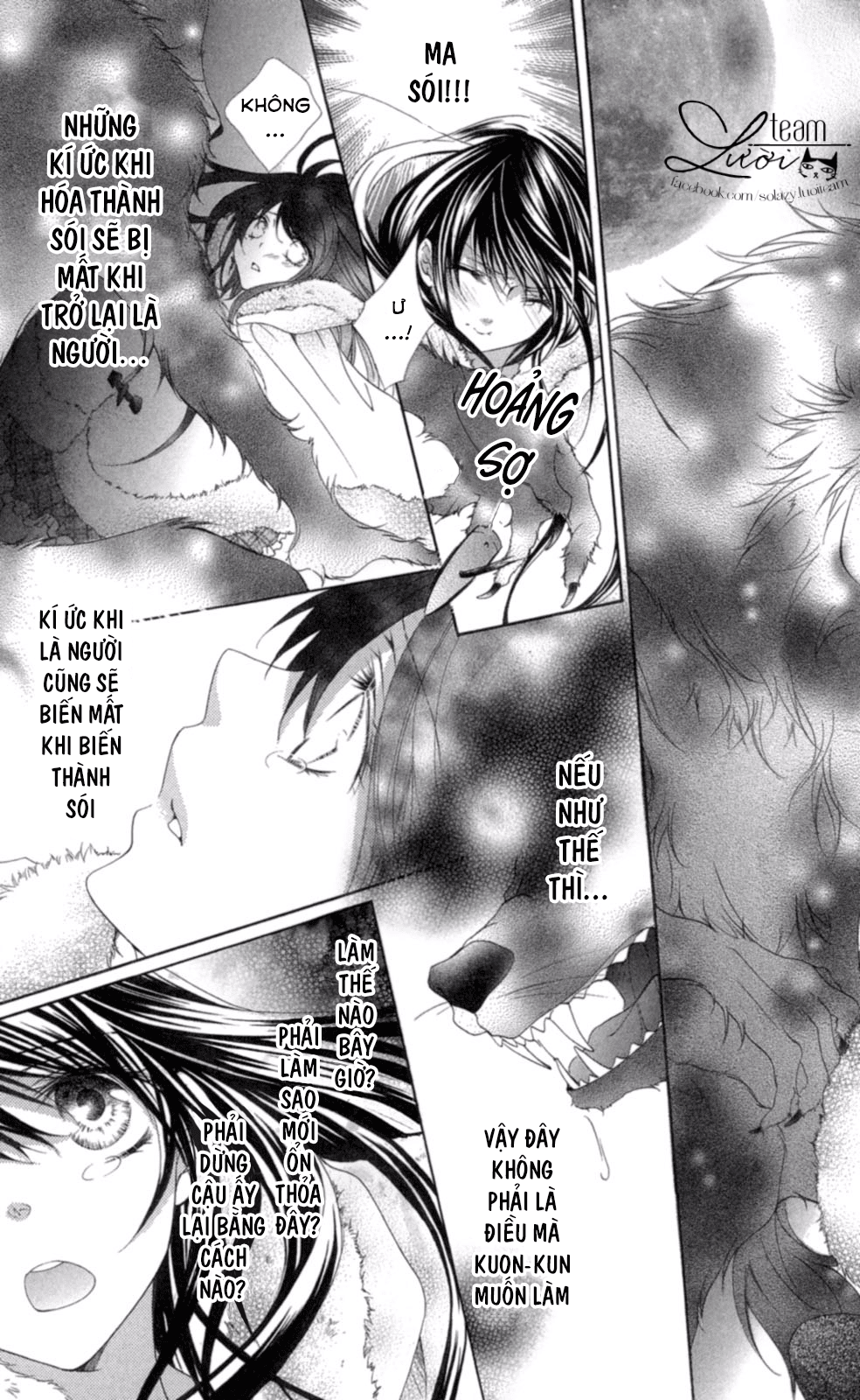 Love X Wanko Chapter 0.2 - 11