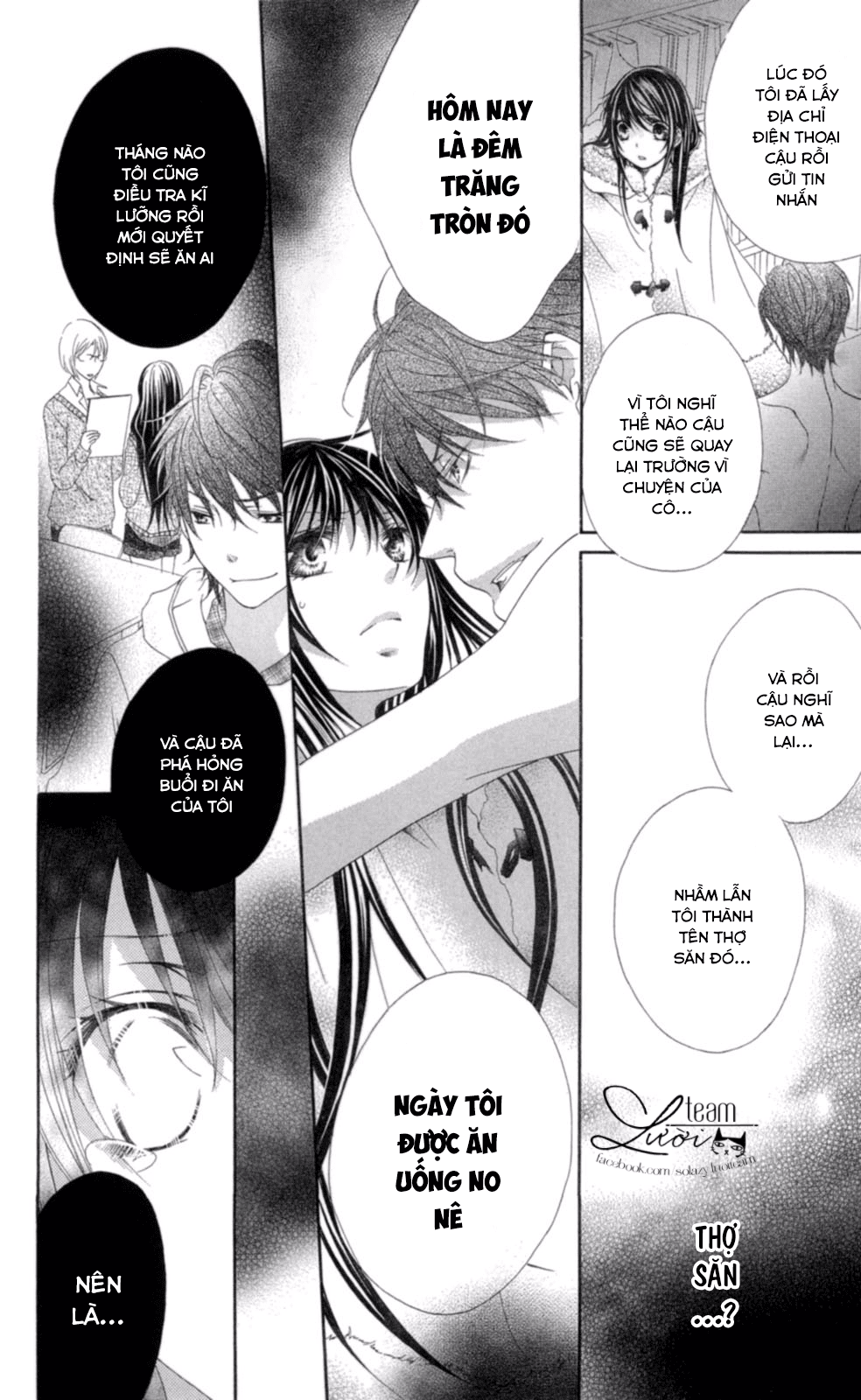 Love X Wanko Chapter 0.2 - 16