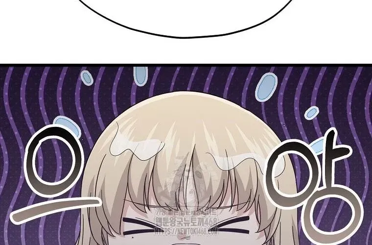 Bố Tôi Quá Mạnh Chapter 218 - 80