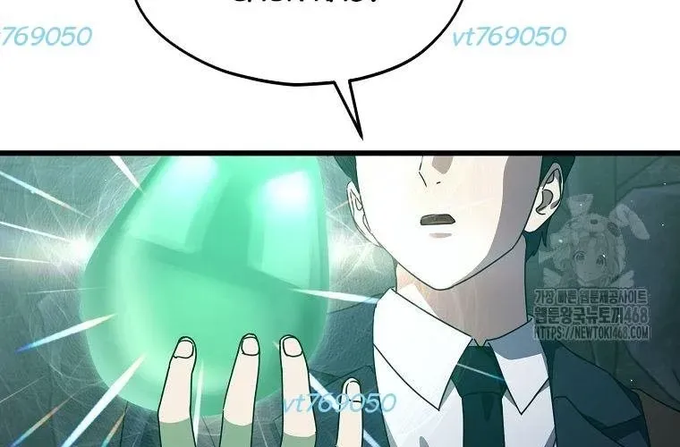 Bố Tôi Quá Mạnh Chapter 219 - 90