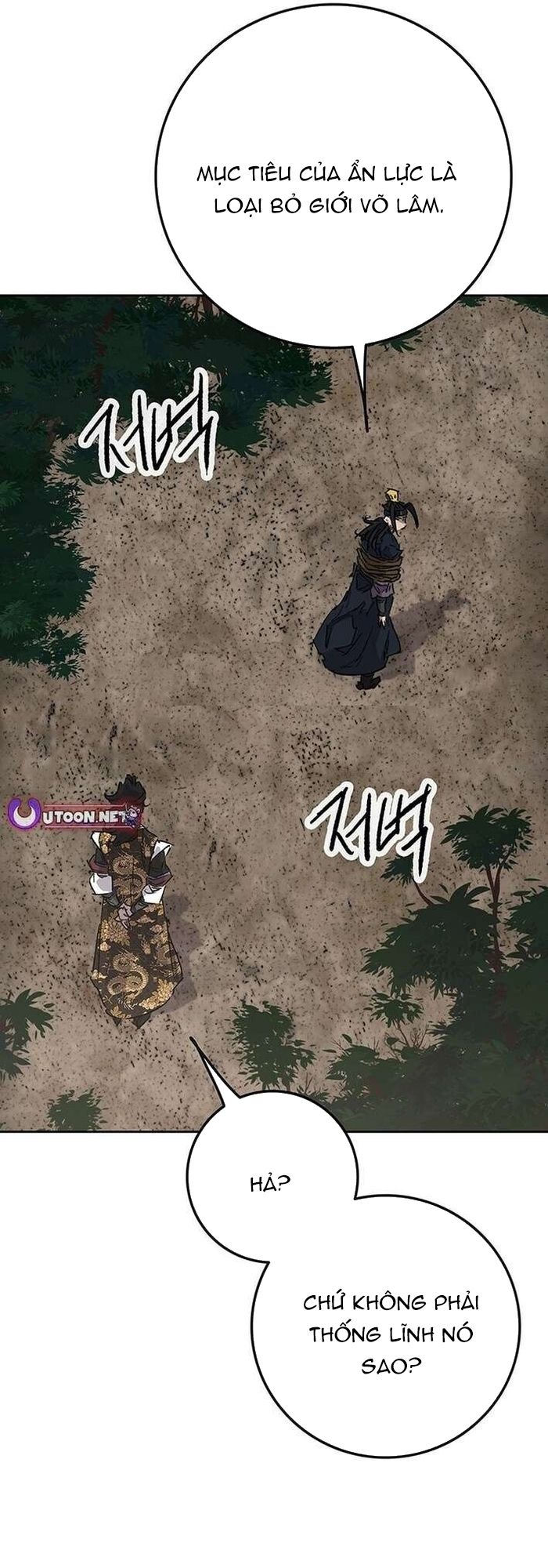 Tiên Kiếm Bất Bại Chapter 269 - 58