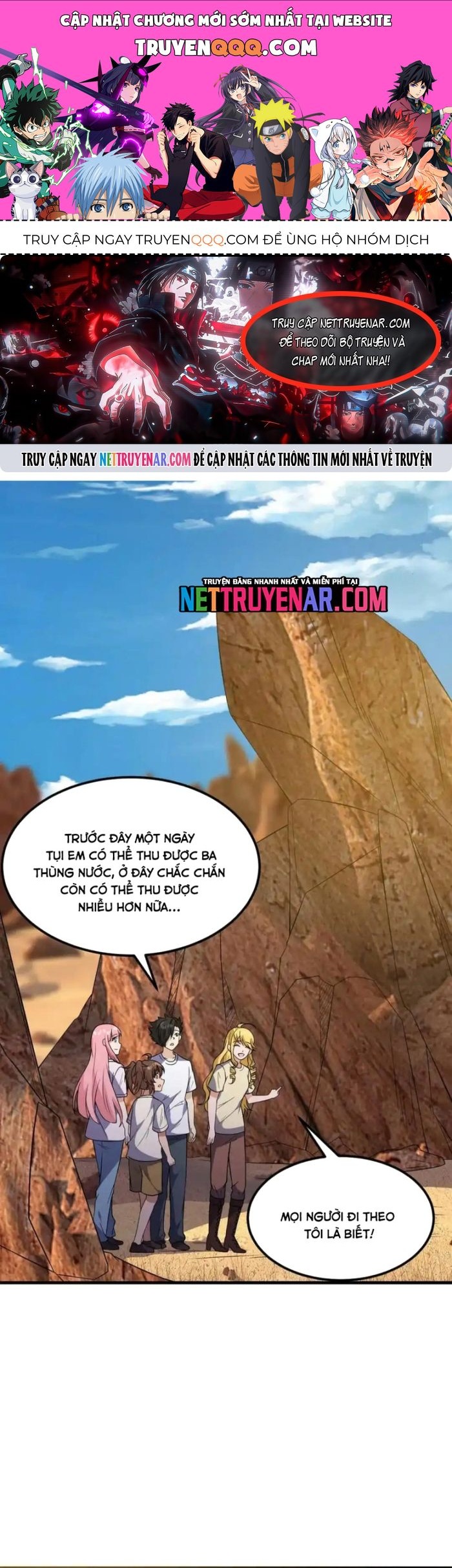 Sống Trên Hoang đảo Cùng Các Em Gái Chapter 331 - 1