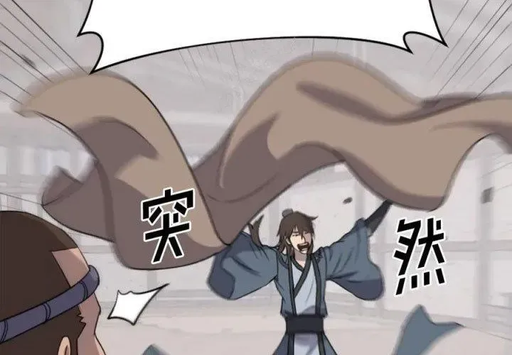 Trọng Sinh, Bất Khả Chiến Bại Chapter 157 - 128