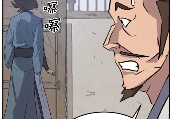 Trọng Sinh, Bất Khả Chiến Bại Chapter 157 - 214