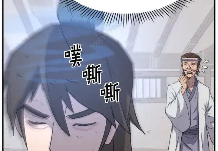 Trọng Sinh, Bất Khả Chiến Bại Chapter 157 - 217