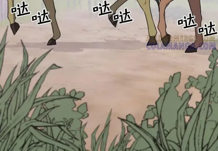 Trọng Sinh, Bất Khả Chiến Bại Chapter 157 - 67