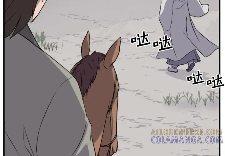 Trọng Sinh, Bất Khả Chiến Bại Chapter 157 - 77