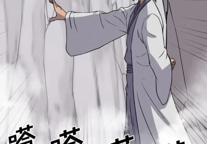 Trọng Sinh, Bất Khả Chiến Bại Chapter 157 - 92