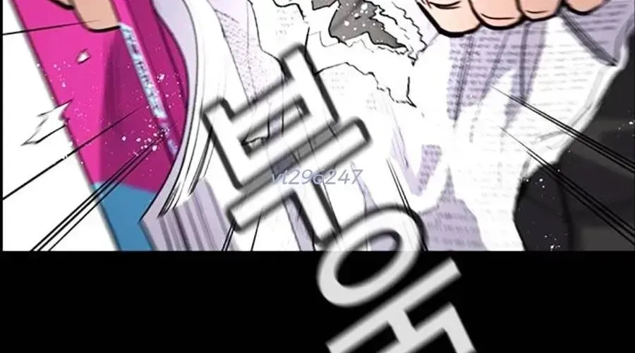 Giáo Dục Chân Chính Chapter 217 - 182