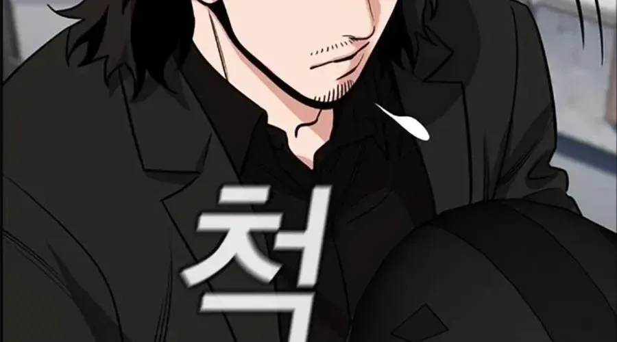 Giáo Dục Chân Chính Chapter 217 - 230