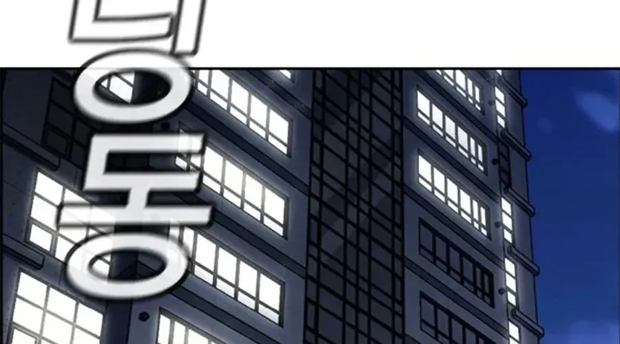 Giáo Dục Chân Chính Chapter 217 - 261