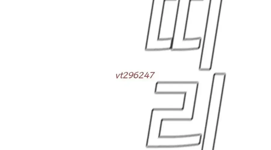 Giáo Dục Chân Chính Chapter 217 - 333