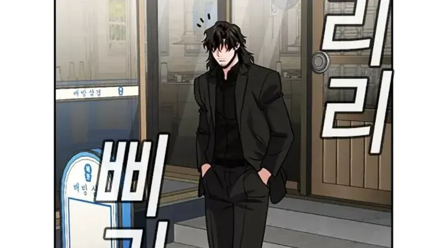 Giáo Dục Chân Chính Chapter 217 - 79