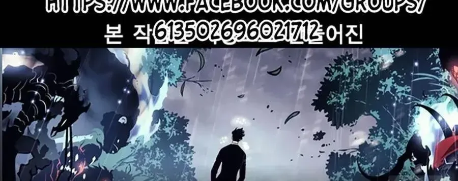 Giáo Dục Chân Chính Chapter 217 - 9