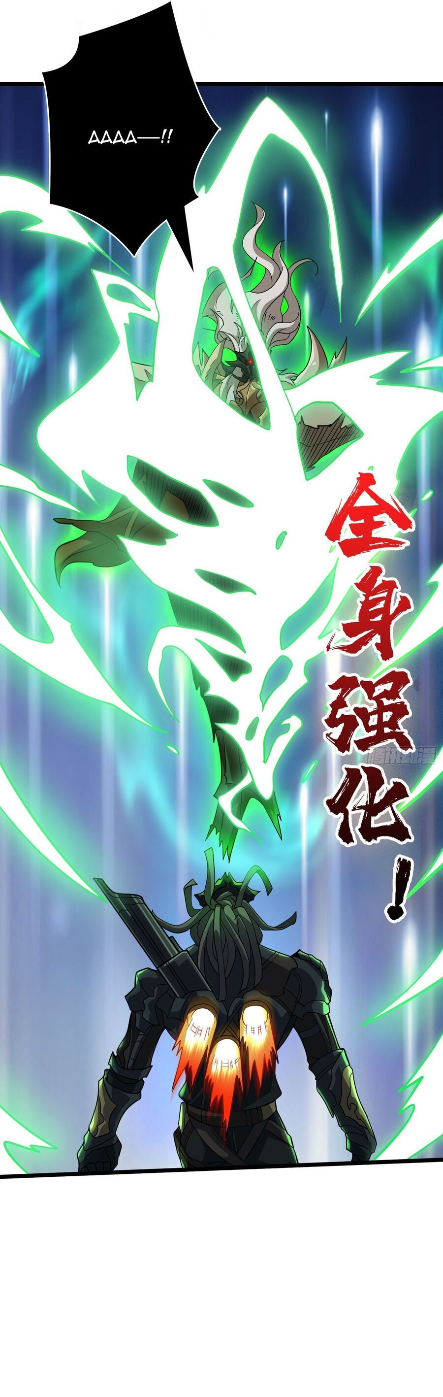 Vừa Chơi Đã Có Tài Khoản Vương Giả Chapter 544 - 26