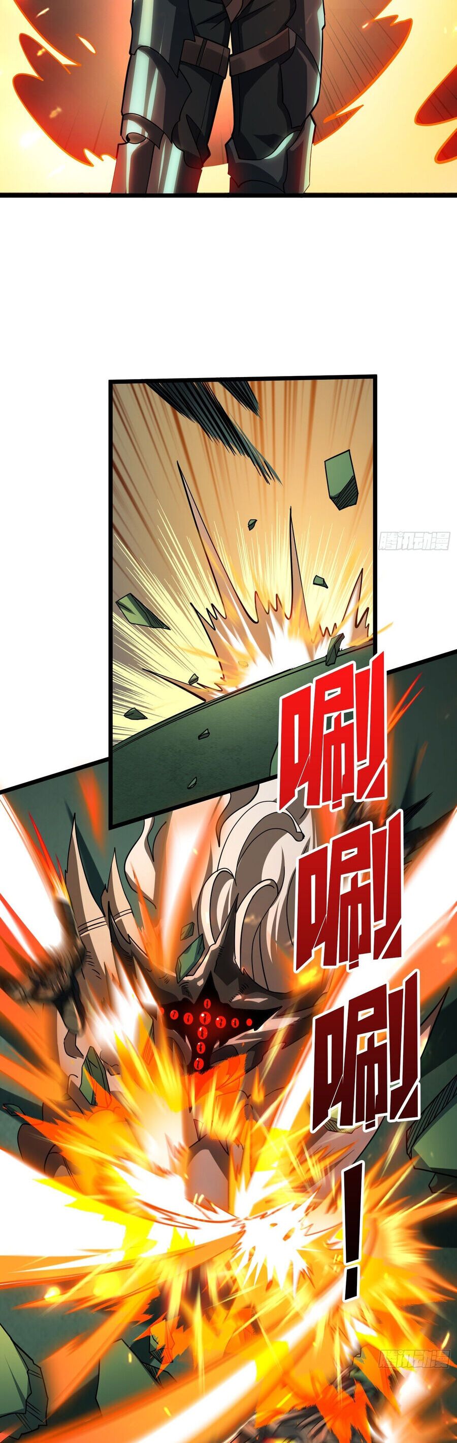 Vừa Chơi Đã Có Tài Khoản Vương Giả Chapter 544 - 29