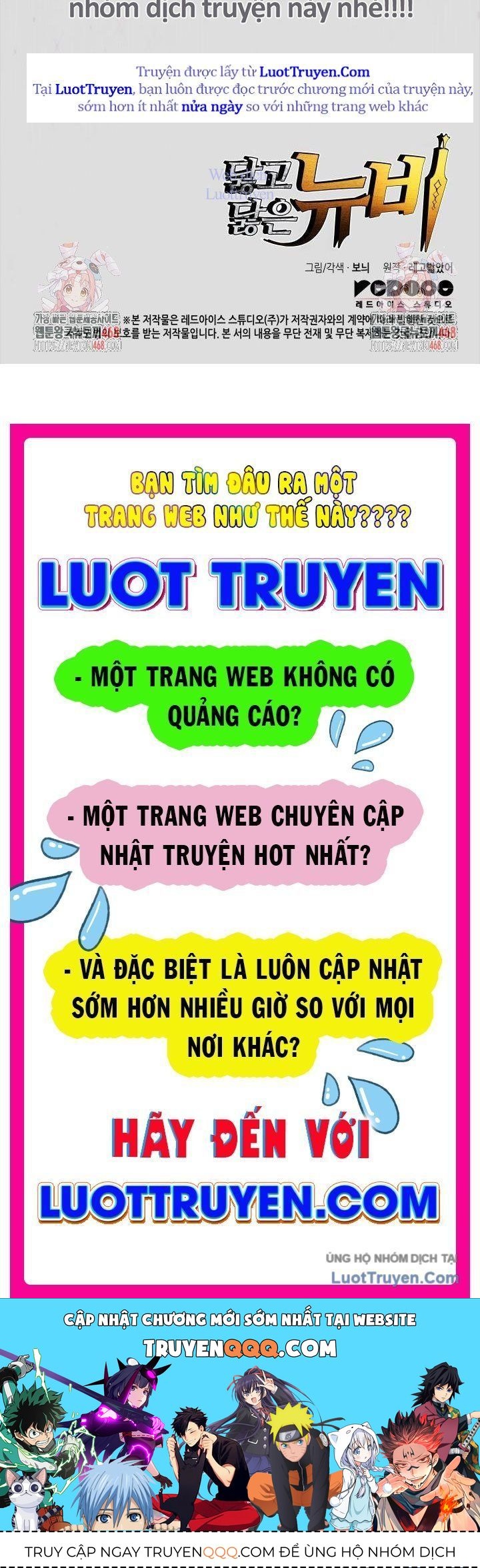 Tôi Là Lính Mới Chapter 241 - 119
