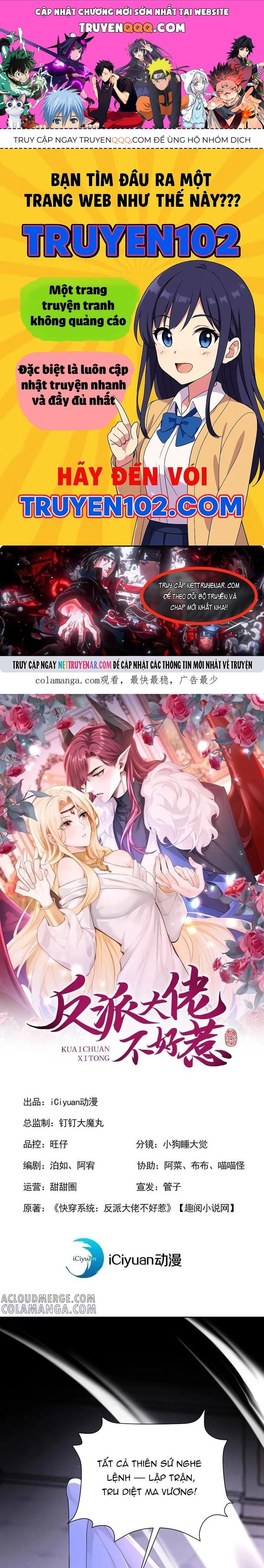 Hệ Thống Xuyên Nhanh: Ác Nam Không Dễ Chọc Chapter 240 - 1