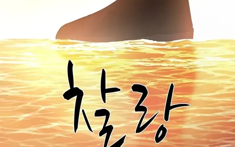 Hầm Ngục Hướng Dẫn Cấp Địa Ngục Chapter 236 - 126