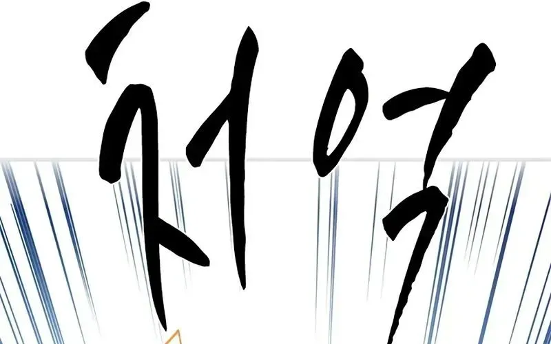 Hầm Ngục Hướng Dẫn Cấp Địa Ngục Chapter 236 - 147