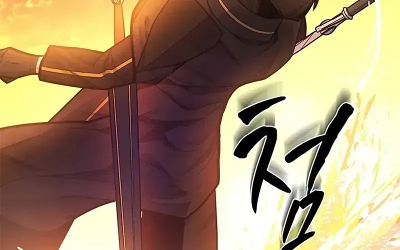 Hầm Ngục Hướng Dẫn Cấp Địa Ngục Chapter 236 - 197