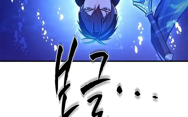 Hầm Ngục Hướng Dẫn Cấp Địa Ngục Chapter 236 - 207