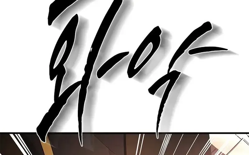 Hầm Ngục Hướng Dẫn Cấp Địa Ngục Chapter 236 - 255