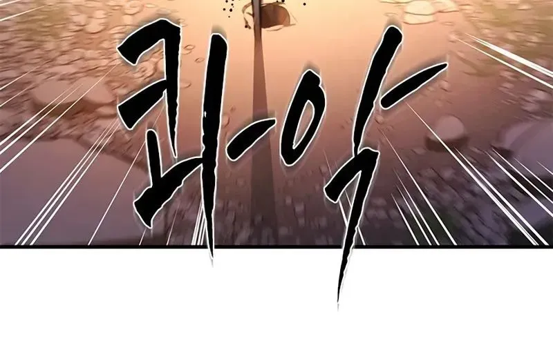 Hầm Ngục Hướng Dẫn Cấp Địa Ngục Chapter 236 - 74