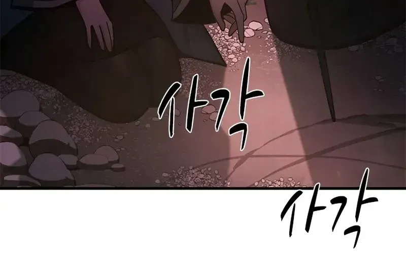 Hầm Ngục Hướng Dẫn Cấp Địa Ngục Chapter 236 - 80