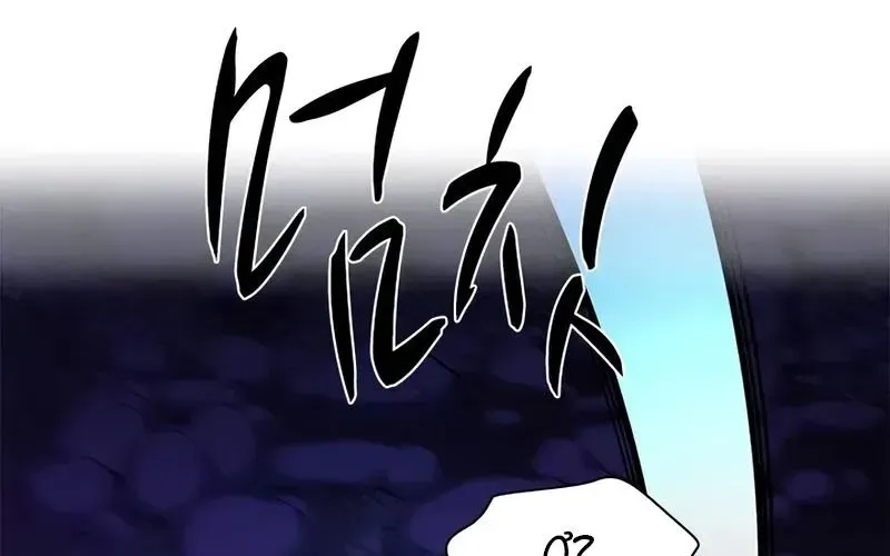 Hầm Ngục Hướng Dẫn Cấp Địa Ngục Chapter 237 - 123