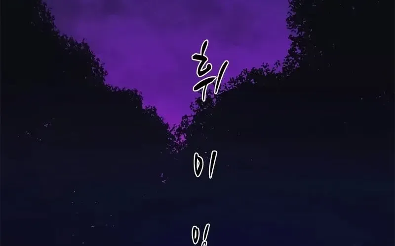 Hầm Ngục Hướng Dẫn Cấp Địa Ngục Chapter 237 - 143