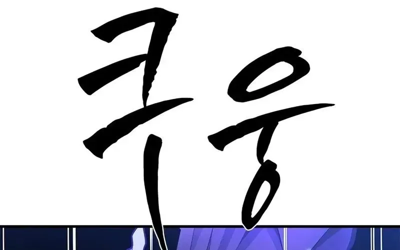 Hầm Ngục Hướng Dẫn Cấp Địa Ngục Chapter 237 - 147