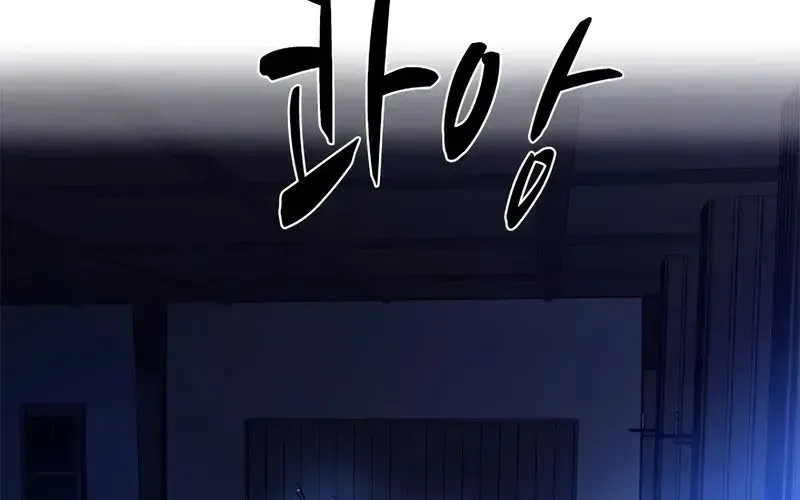 Hầm Ngục Hướng Dẫn Cấp Địa Ngục Chapter 237 - 186