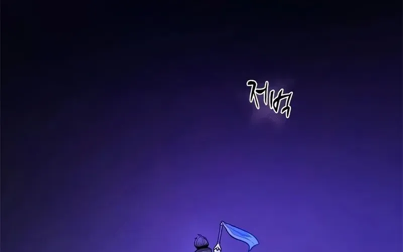 Hầm Ngục Hướng Dẫn Cấp Địa Ngục Chapter 237 - 321