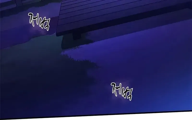 Hầm Ngục Hướng Dẫn Cấp Địa Ngục Chapter 237 - 323