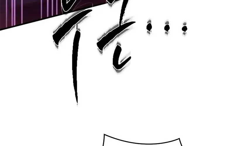 Hầm Ngục Hướng Dẫn Cấp Địa Ngục Chapter 237 - 59