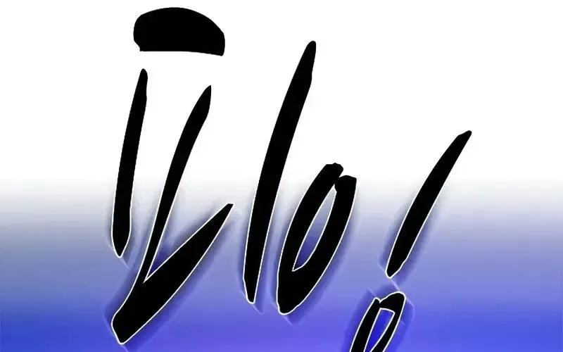 Hầm Ngục Hướng Dẫn Cấp Địa Ngục Chapter 238 - 314