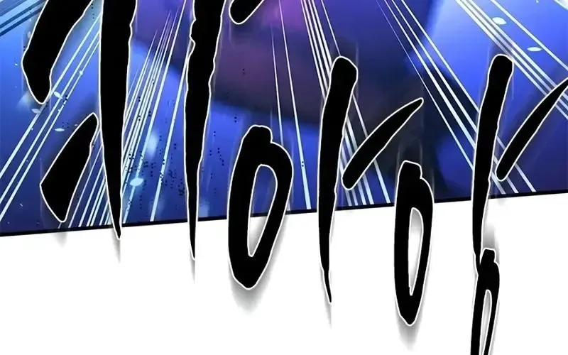 Hầm Ngục Hướng Dẫn Cấp Địa Ngục Chapter 238 - 81