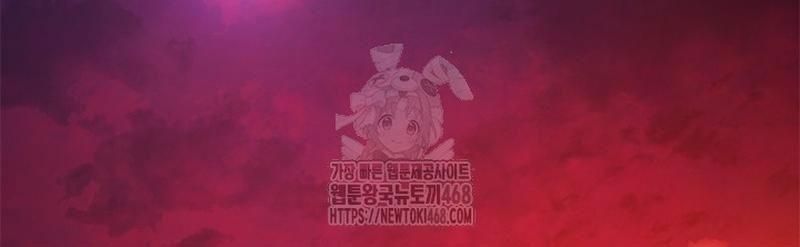 Hầm Ngục Hướng Dẫn Cấp Địa Ngục Chapter 241 - 38