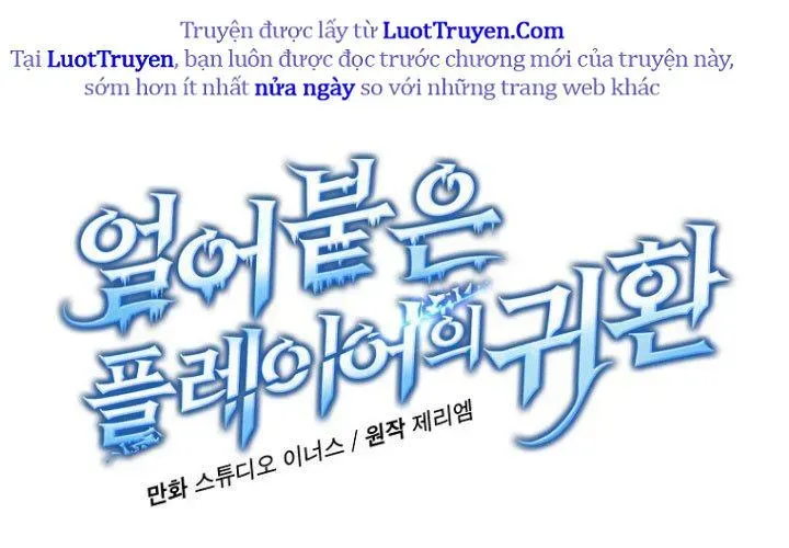 Sự Trở Lại Của Người Chơi Bị Đóng Băng Chapter 189 - 39