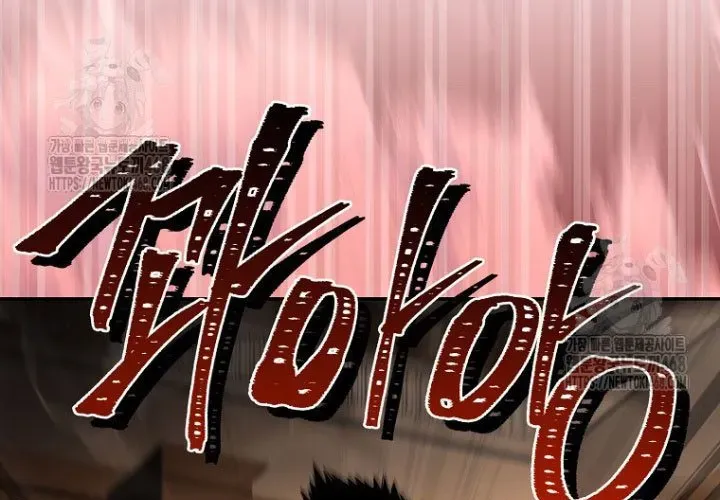 Sự Trở Lại Của Người Chơi Bị Đóng Băng Chapter 189 - 73