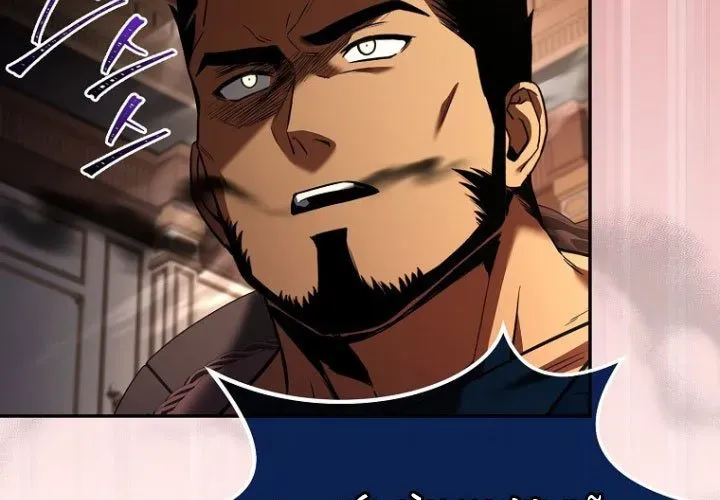 Sự Trở Lại Của Người Chơi Bị Đóng Băng Chapter 189 - 79