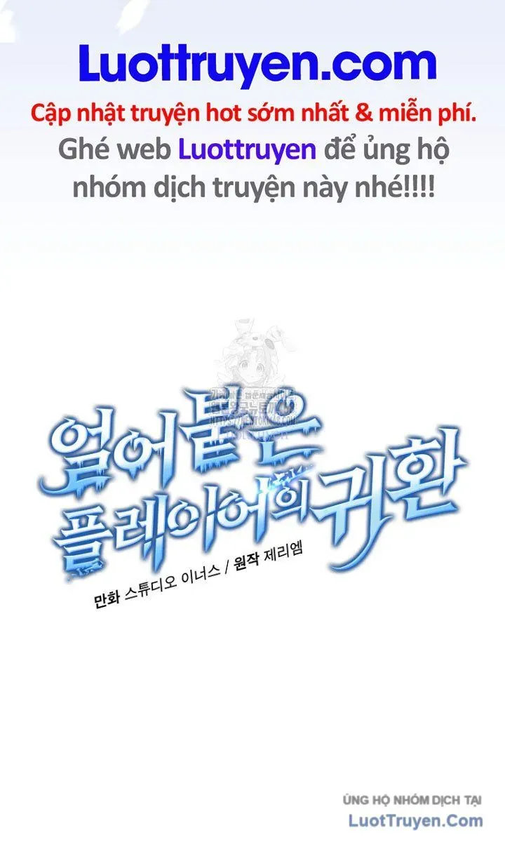 Sự Trở Lại Của Người Chơi Bị Đóng Băng Chapter 191 - 12