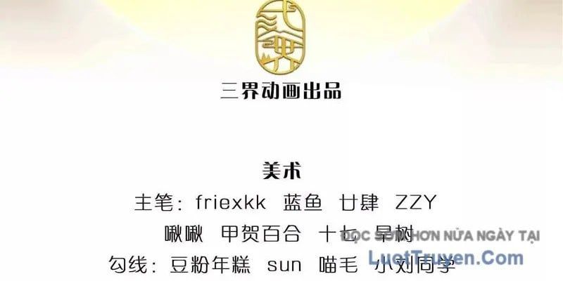 Bắt Đầu Với Chí Tôn Đan Điền Chapter 384 - 8