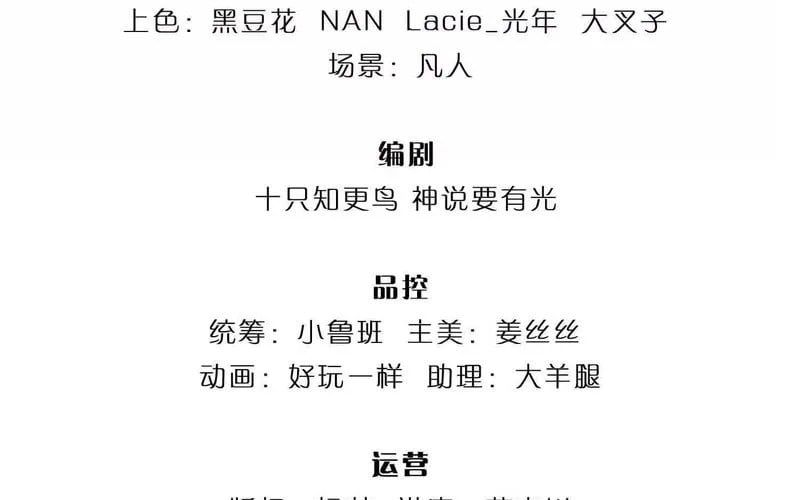 Bắt Đầu Với Chí Tôn Đan Điền Chapter 384 - 9