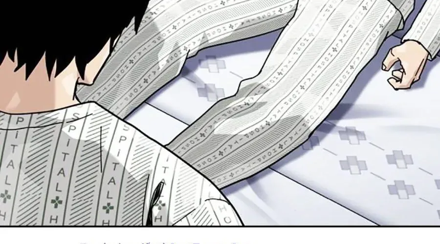 Để Có Thể Sống Sót Chapter 189 - 186