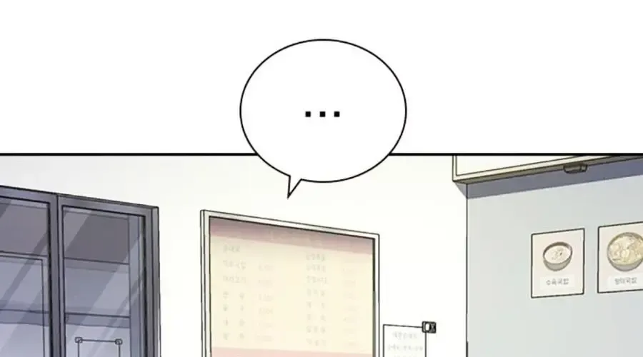 Để Có Thể Sống Sót Chapter 190 - 124