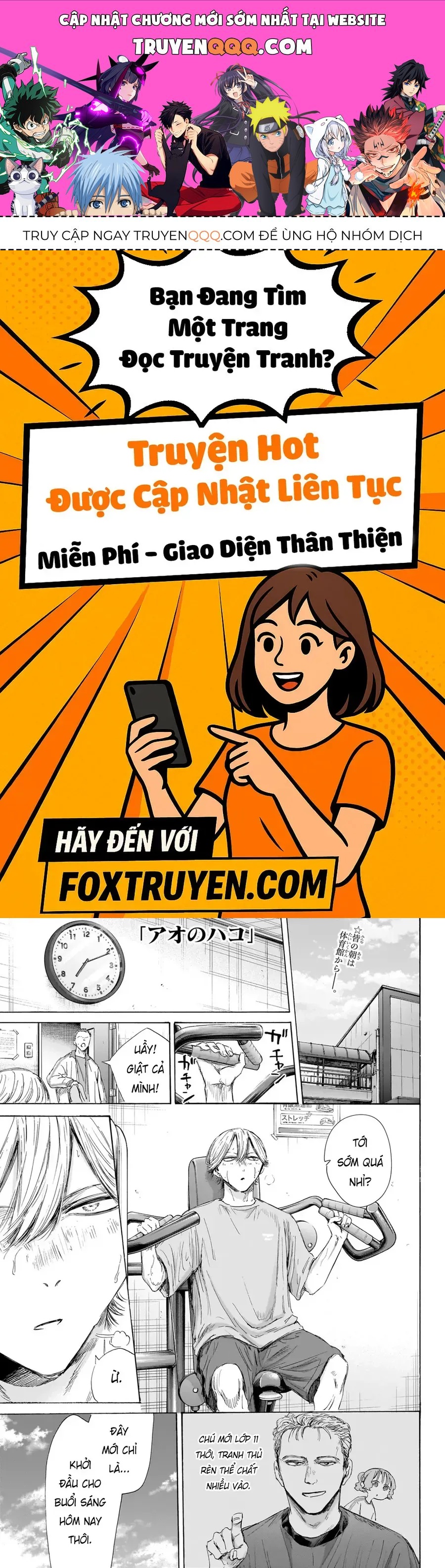 Blue Box Chapter 213 - 1