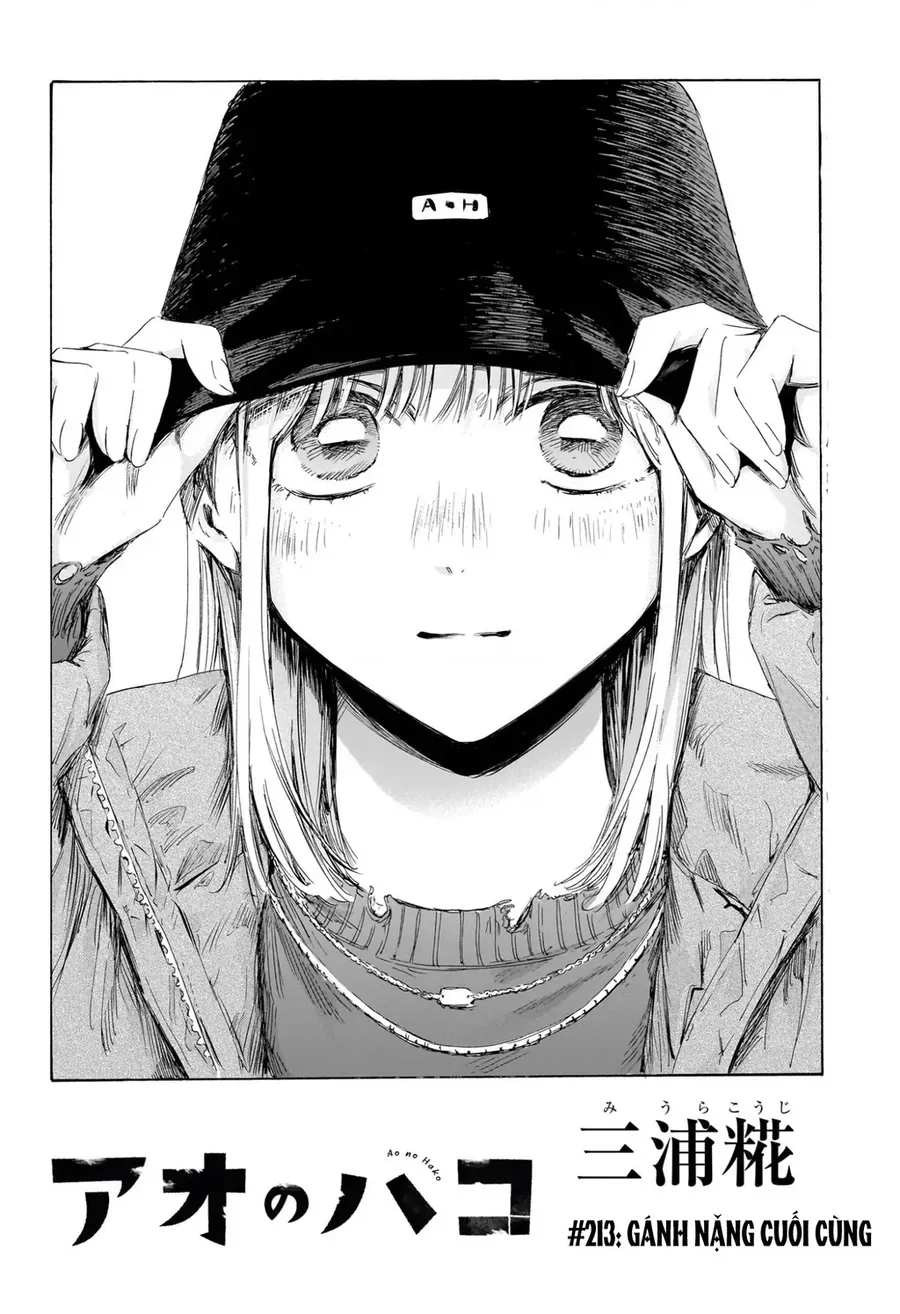 Blue Box Chapter 213 - 2