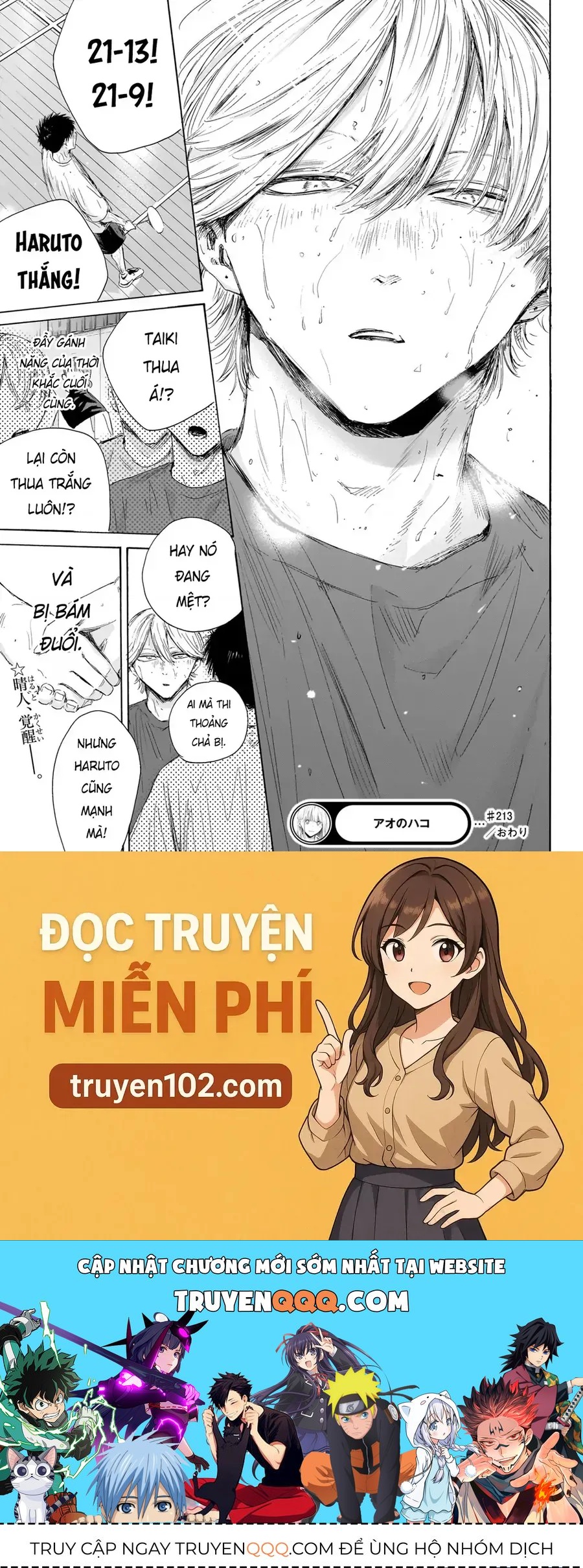 Blue Box Chapter 213 - 19